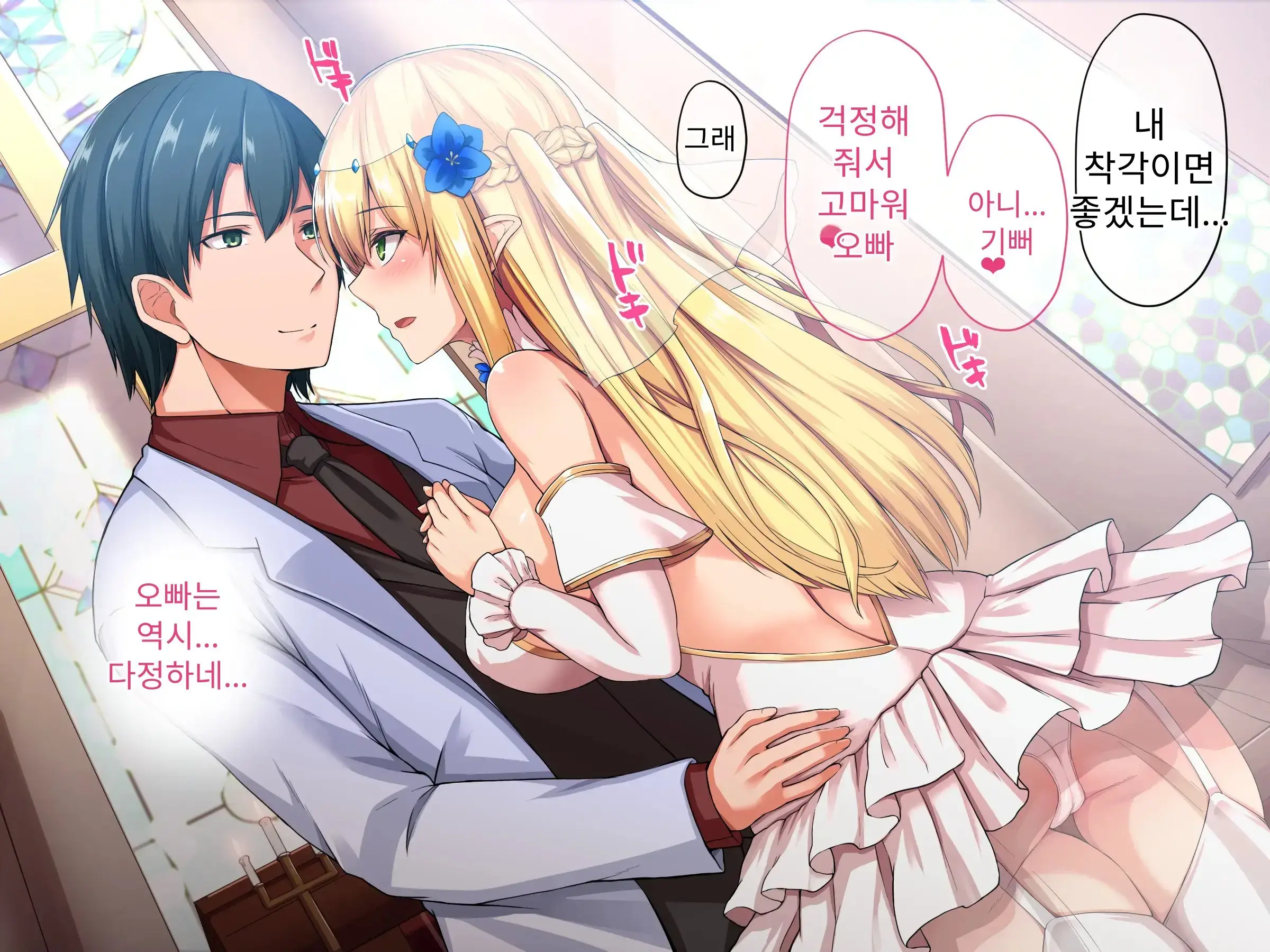 Hamerare ONLINE | 하메라레 ONLINE